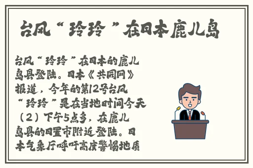 亚洲 图片 另类 综合 小说